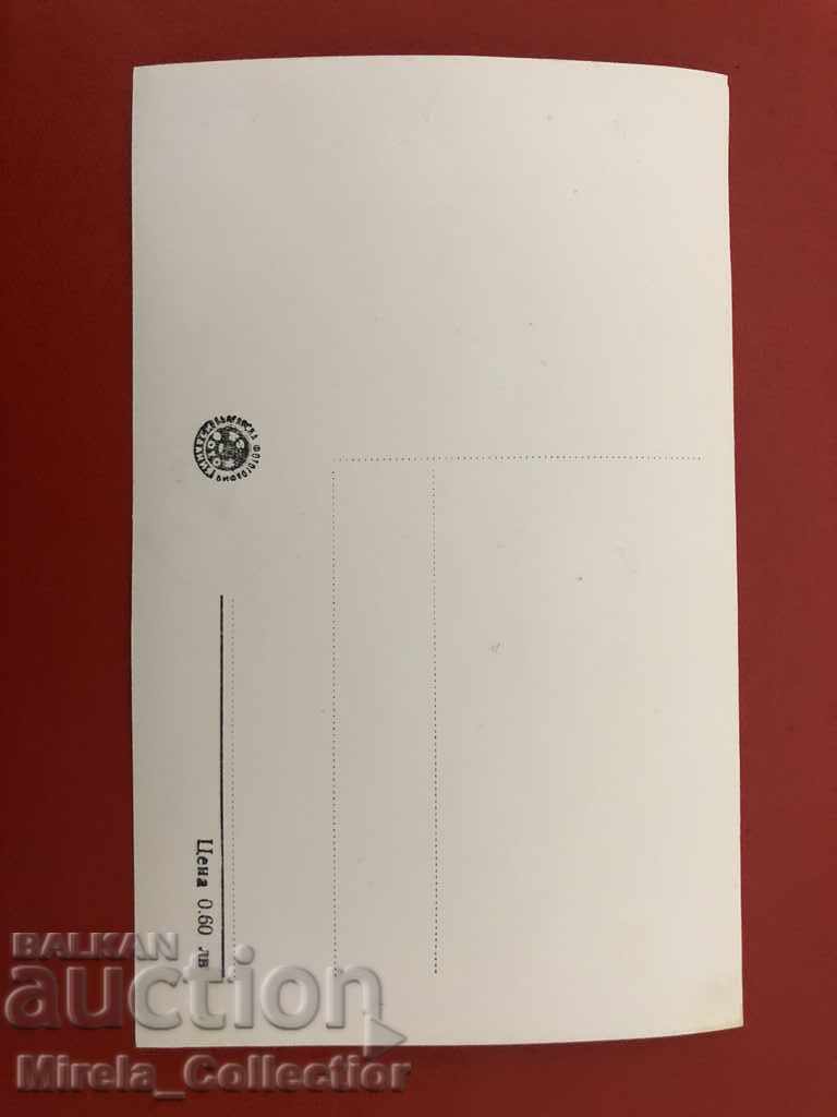 Postcard Vazovgrad house museum of Ivan Vazov post office with price 3.00 BGN | € 1.53 Postcard Vazovgrad house museum of Ivan Vazov post office with price 3.00 BGN | € 1.53