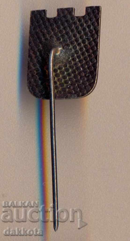 Get to know the socialist homeland badge with price 2.50 BGN | € 1.28