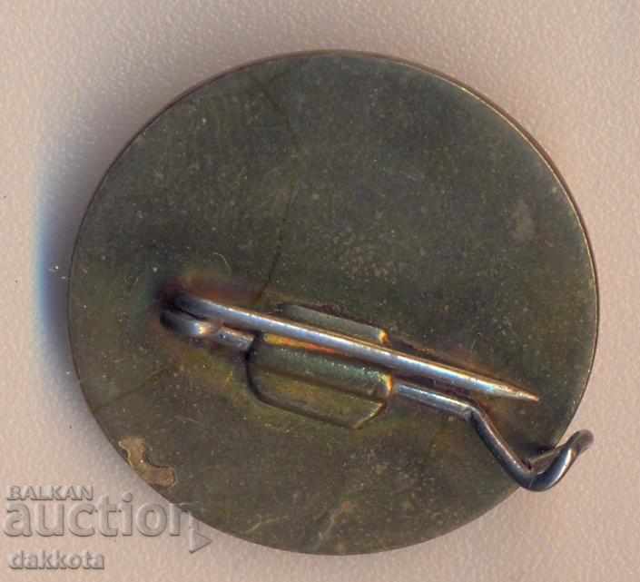 Πεδίο 5ου Συνεδρίου Συμβουλίου Πολιτισμού Badge 9.IX με τιμή 2.50 BGN | € 1.28