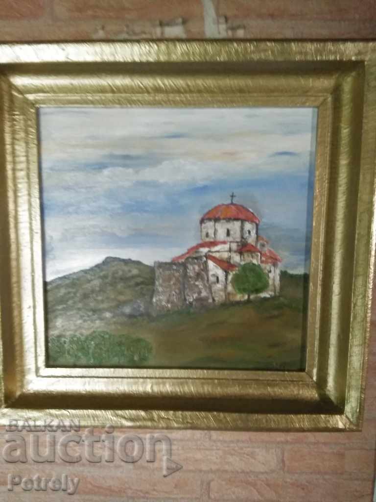 Bulgarian painting signed