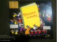 Gheorghe Caraslavor: Șoarecii savanți