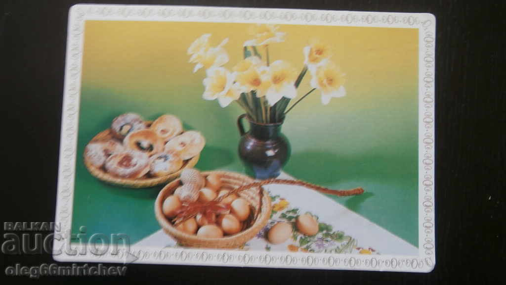 Bulgaria - carte poștală pentru grădina de flori