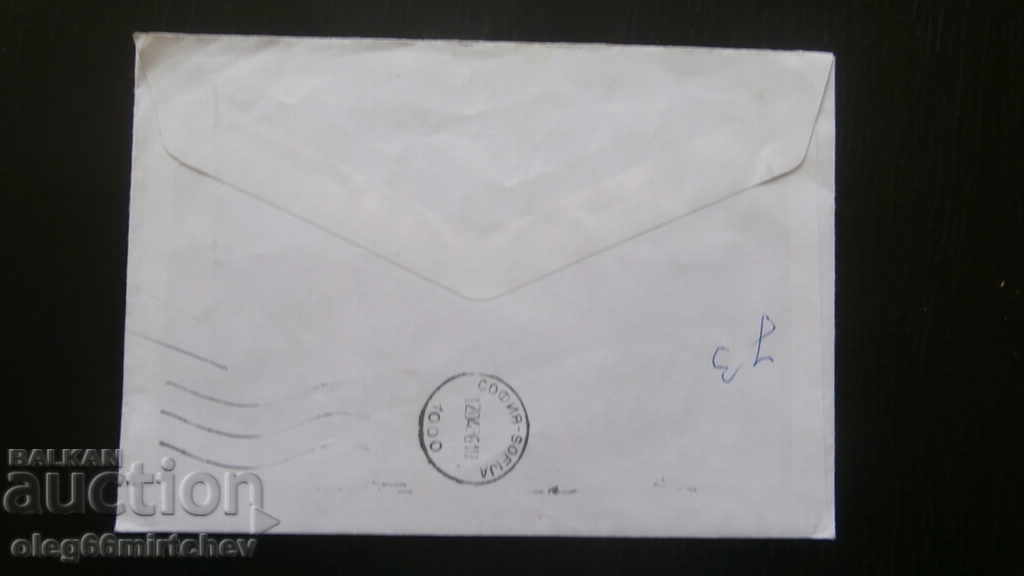 Sweden -1996 traveled envelope with price 0.80 BGN | € 0.41 Sweden -1996 traveled envelope with price 0.80 BGN | € 0.41
