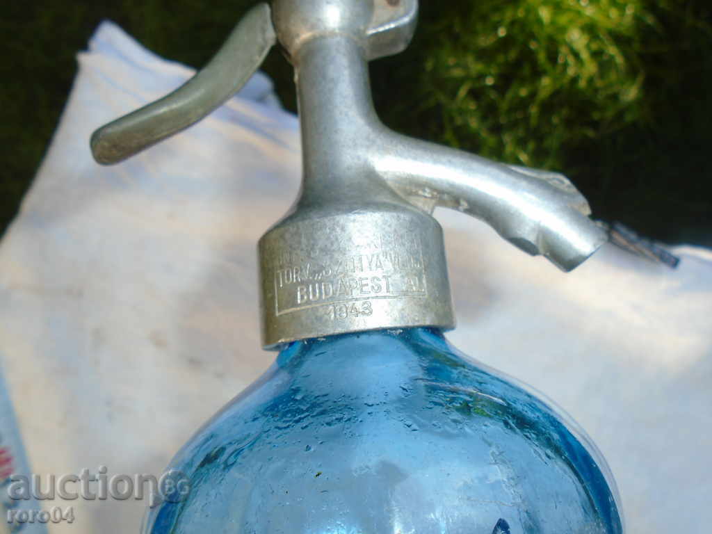 STAR SOFION FOR SODA "B. TULEVY" WITH A HUNGARIAN PUMP 1943 with price 30.00 BGN | € 15.34