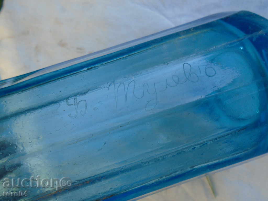 STAR σόδα σιφόνι "B.TULEVA" ουγγρική PUMP 1943 - 5