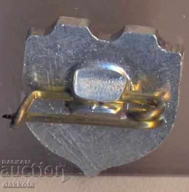 Badge with price 2.50 BGN | € 1.28