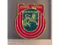 Badge Stara Zagora OS του BSFS