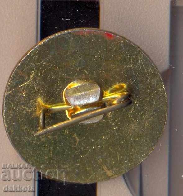 Badge Buzludzha 1891-1981 with price 1.45 BGN | € 0.74