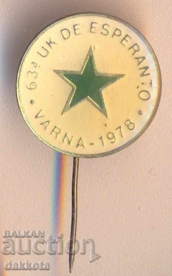 Insigna Varna 1978 63a ESPERANTO Congresul Esperanto
