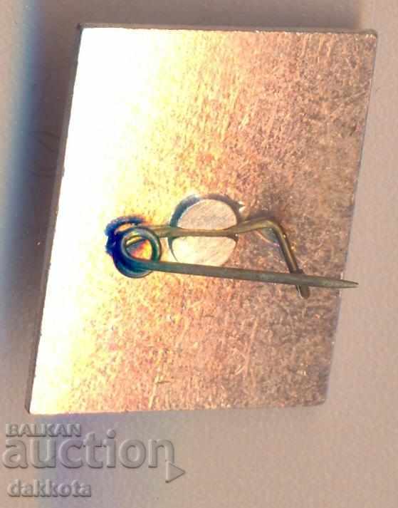 Badge BALKANFILA philatelic exhibition Balkanfila 1975 with price 2.00 BGN | € 1.02