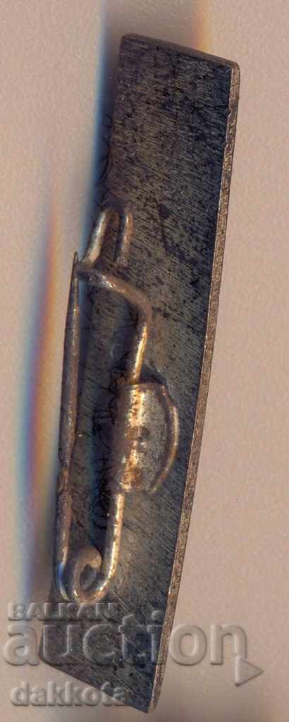 Σήμα REISEBURO DDR, τουρισμός, βαρύς με τιμή 3.00 BGN | € 1.53 Σήμα REISEBURO DDR, τουρισμός, βαρύς με τιμή 3.00 BGN | € 1.53