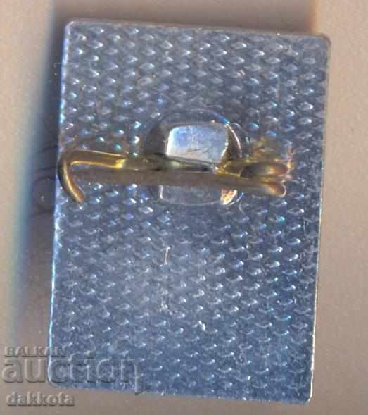 Badge May Choir Festival Varna 1979 with price 2.00 BGN | € 1.02 Badge May Choir Festival Varna 1979 with price 2.00 BGN | € 1.02