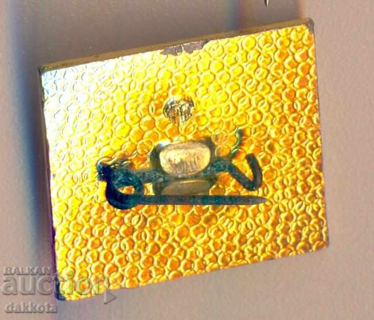 MASHPRIBORINTORG icon with price 2.50 BGN | € 1.28 MASHPRIBORINTORG icon with price 2.50 BGN | € 1.28