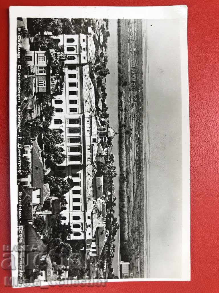 postcard Svishtov economic technical school post office Bulgaria with price 8.00 BGN | € 4.09 postcard Svishtov economic technical school post office Bulgaria with price 8.00 BGN | € 4.09