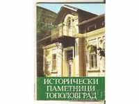 Card Bulgaria Topolovgrad Album with views
