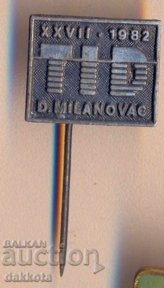 Regata internațională pentru insigne pe Dunăre (TID) 1982