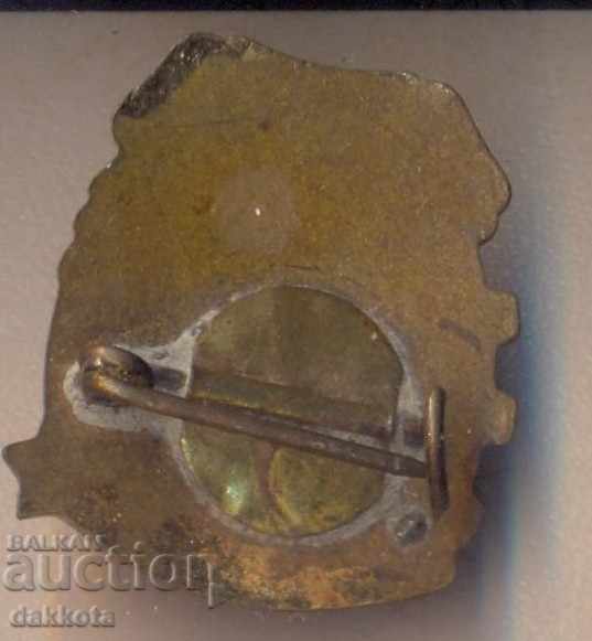 DKMS badge Georgi Dimitrov with price 2.40 BGN | € 1.23