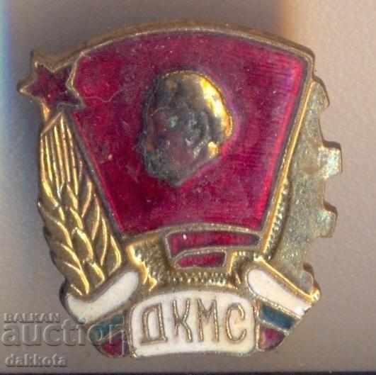 DKMS badge Georgi Dimitrov