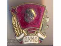 DKMS badge Georgi Dimitrov