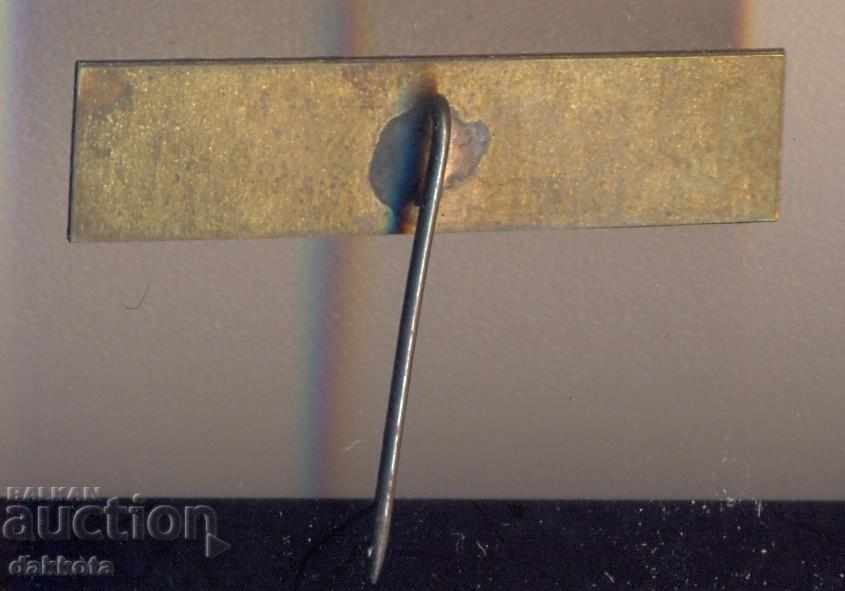 Badge balcancar Balkancar factories forklifts with price 2.70 BGN | € 1.38 Badge balcancar Balkancar factories forklifts with price 2.70 BGN | € 1.38