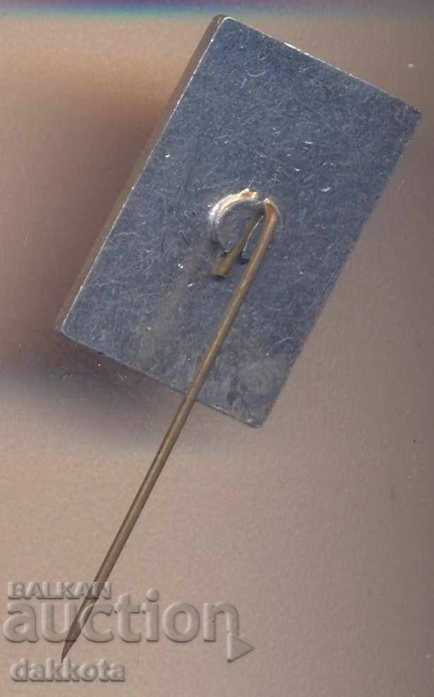 Badge CKS SP "Kombinat" 1947 CENTRAL COOPERATIVE UNION with price 3.50 BGN | € 1.79