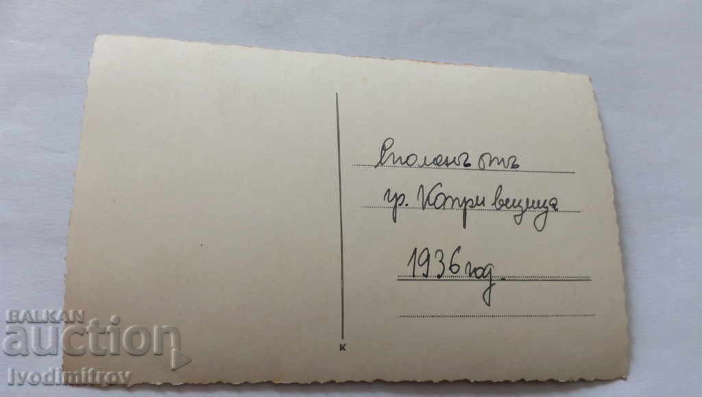 PK Koprivshtitsa The house where Lyuben Karavelov lived with price 3.15 BGN | € 1.61 PK Koprivshtitsa The house where Lyuben Karavelov lived with price 3.15 BGN | € 1.61