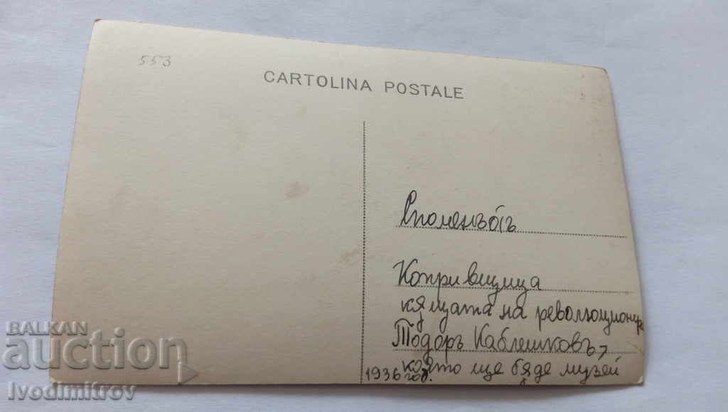 Postcard Koprivshtitsa The house of Todor Kableshkov 1936 with price 3.15 BGN | € 1.61 Postcard Koprivshtitsa The house of Todor Kableshkov 1936 with price 3.15 BGN | € 1.61