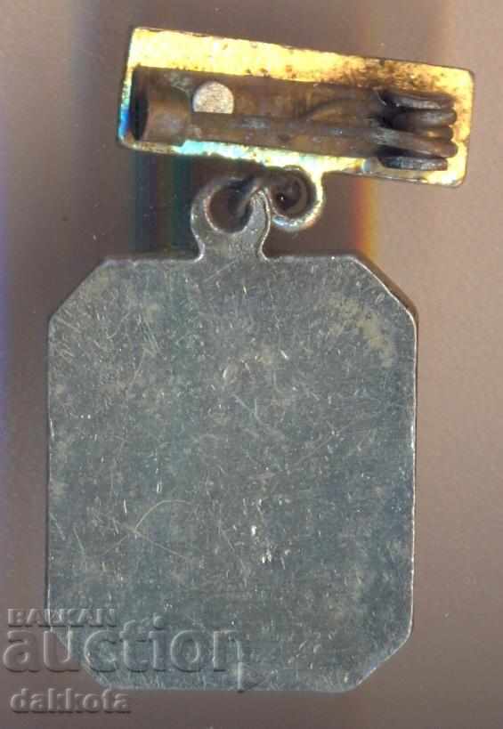 Leningrad icon. Copper Horseman with price 3.50 BGN | € 1.79 Leningrad icon. Copper Horseman with price 3.50 BGN | € 1.79