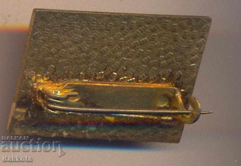 Σήμα SVAZARM 30 χρόνια 1951-1981 με τιμή 2.95 BGN | € 1.51 Σήμα SVAZARM 30 χρόνια 1951-1981 με τιμή 2.95 BGN | € 1.51