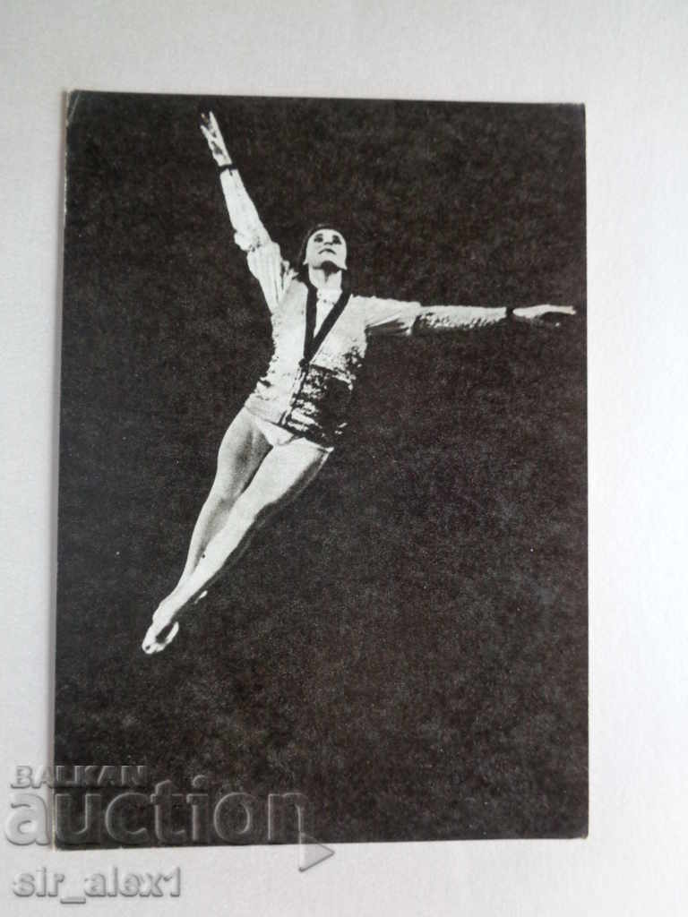 PC - Ballet of the USSR - N. Fadeichev in Swan Lake 1970
