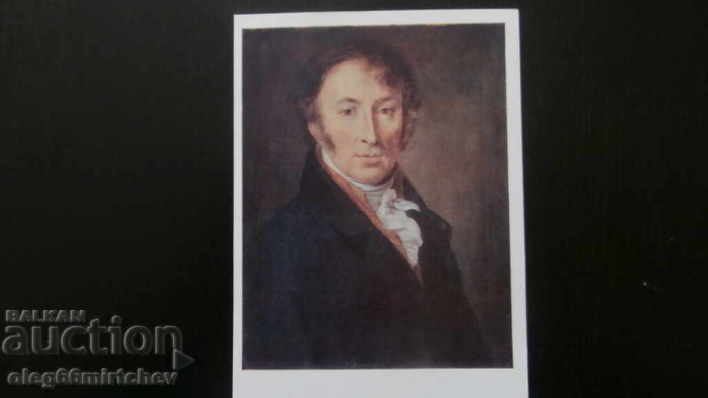 Carte poștală URSS - Portretele scriitorilor și poeților Carte poștală URSS - Portretele scriitorilor și poeților