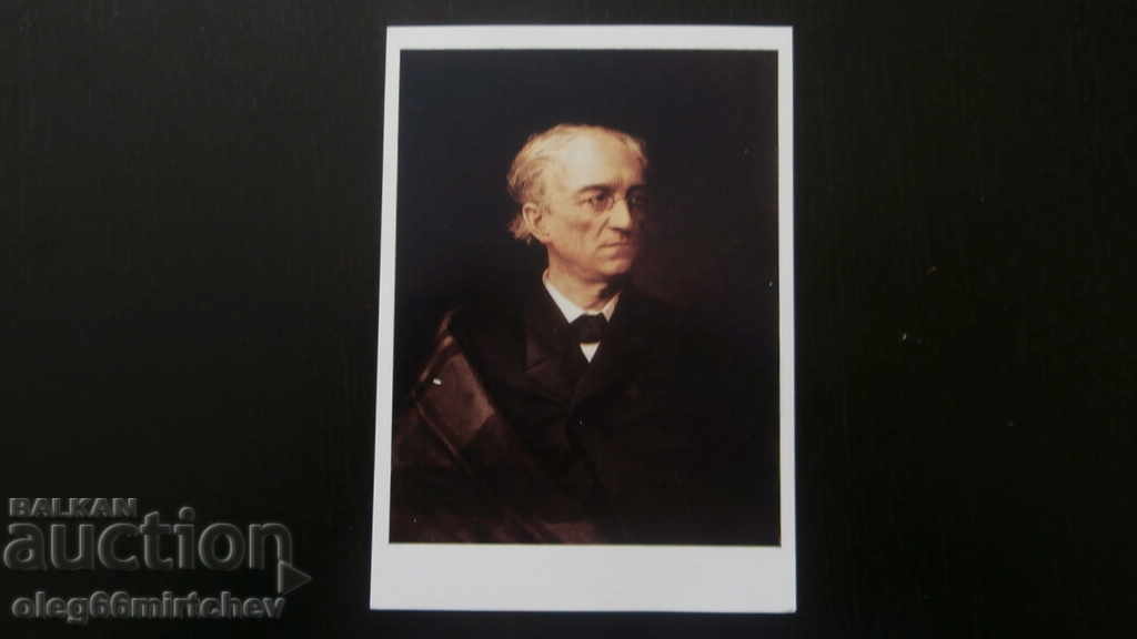 СССР Пощ.Карт.- Портрети на Писатели и поети -ТЮТЧЕВ СССР Пощ.Карт.- Портрети на Писатели и поети -ТЮТЧЕВ