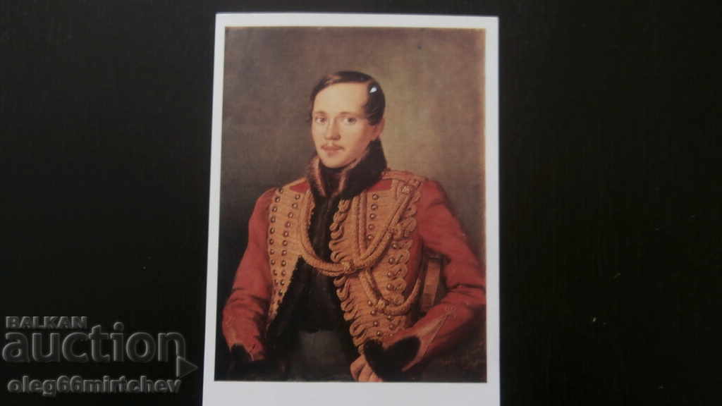 Carte poștală URSS - Portretele scriitorilor și poeților Carte poștală URSS - Portretele scriitorilor și poeților