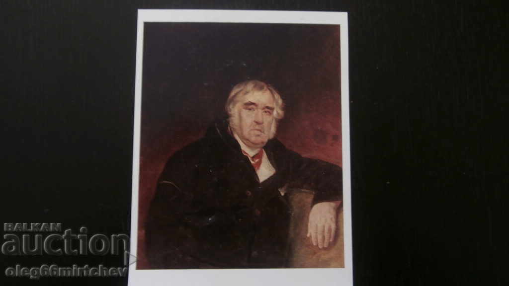 СССР Пощ.Карт.- Портрети на Писатели и поети - Крилов СССР Пощ.Карт.- Портрети на Писатели и поети - Крилов