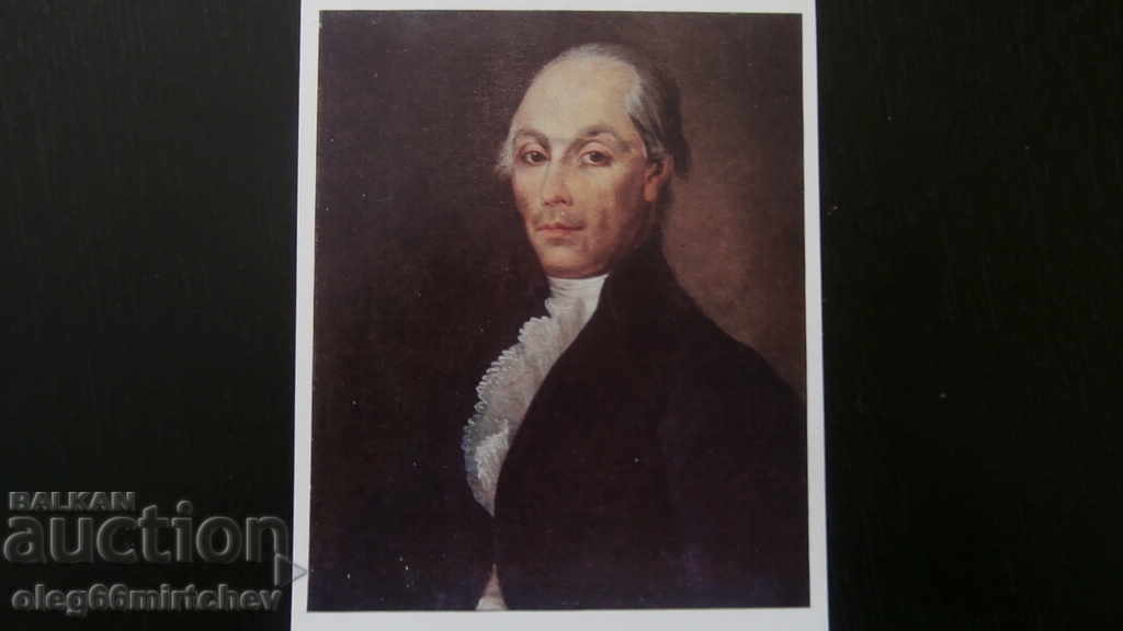 Carte poștală URSS - Portretele scriitorilor și poeților Carte poștală URSS - Portretele scriitorilor și poeților