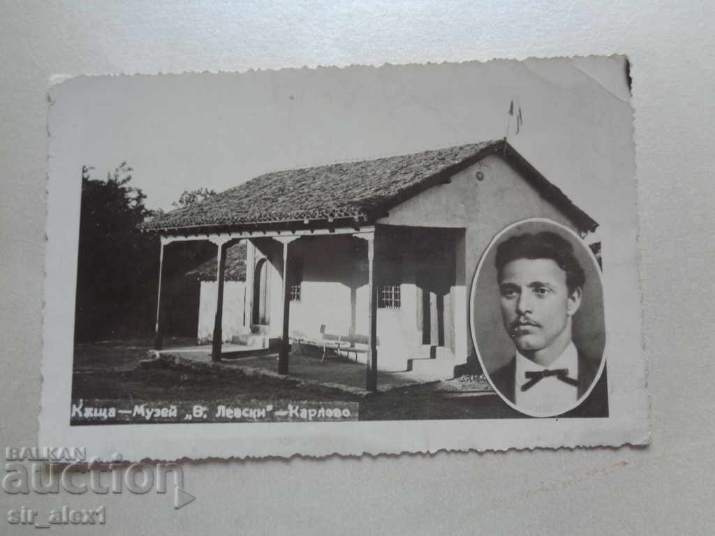 Postcard from the 40s - The house of V. Levski