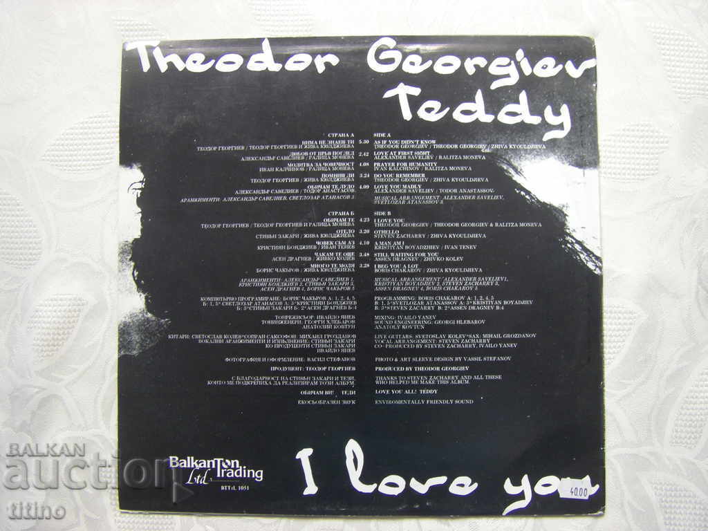 Delivery of VTTtL 1051 - Teodor Georgiev - Teddy. I love you Delivery of VTTtL 1051 - Teodor Georgiev - Teddy. I love you