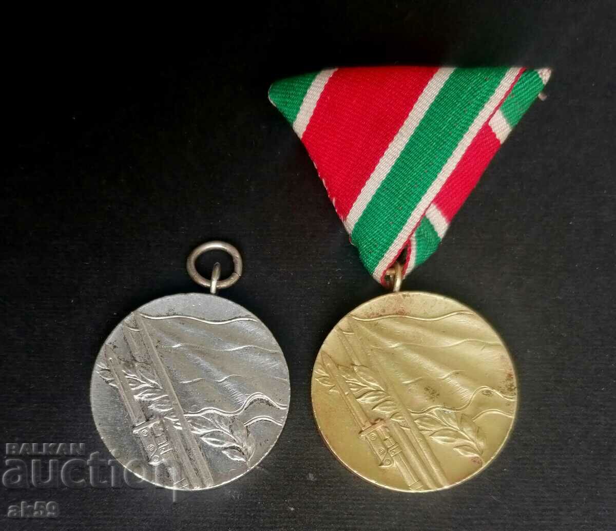 Рядък медал " Отечествена война 1944-1945" - жълт метал.