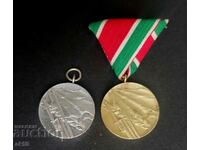 Rare "Patriotic War 1944-1945" medal - yellow metal.