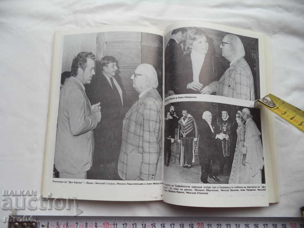 ASEN NAYDENOV - MARIN BONCHEV - 5 ASEN NAYDENOV - MARIN BONCHEV - 5