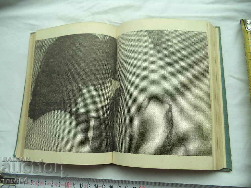 CURRENT CINEMA - IVAYLO ZNEPOLSKI - 5