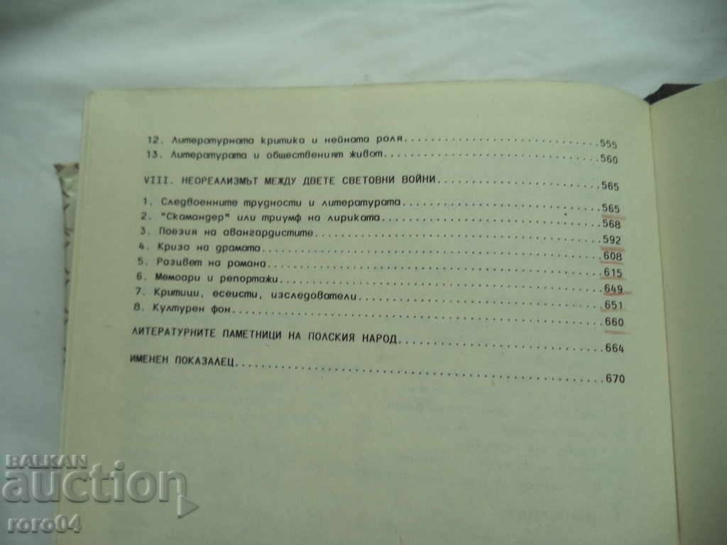 HISTORY OF POLISH LITERATURE - JULIAN Krzyzanowski - 6