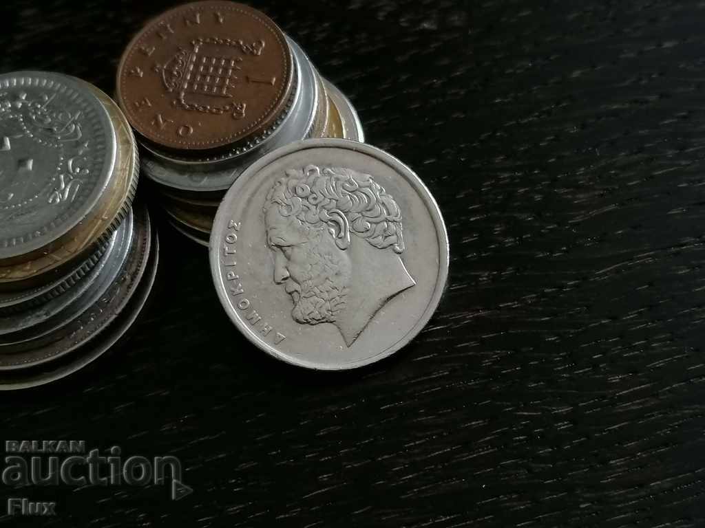 Coin - Greece - 10 Drachmas | 1992 with price 0.65 BGN | € 0.33 Coin - Greece - 10 Drachmas | 1992 with price 0.65 BGN | € 0.33