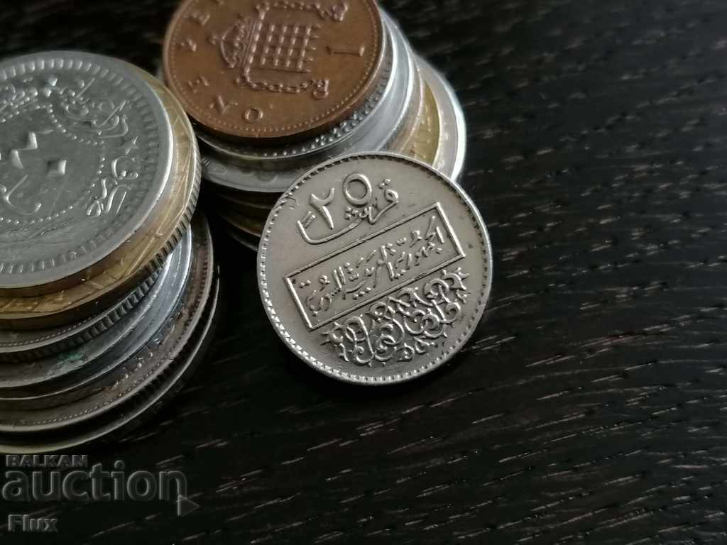 Coins - Syria - 25 piastres 1979