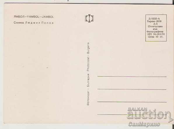 Map Bulgaria Yambol View 1 * with price 0.90 BGN | € 0.46