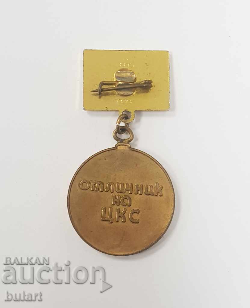 BADGE SIGN RARE EXCELLENT OF CCS with price 30.00 BGN | € 15.34 BADGE SIGN RARE EXCELLENT OF CCS with price 30.00 BGN | € 15.34