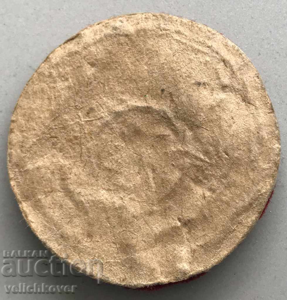 28302 Bulgaria cockade cap postal employee from the 60s with price 10.00 BGN | € 5.11 28302 Bulgaria cockade cap postal employee from the 60s with price 10.00 BGN | € 5.11