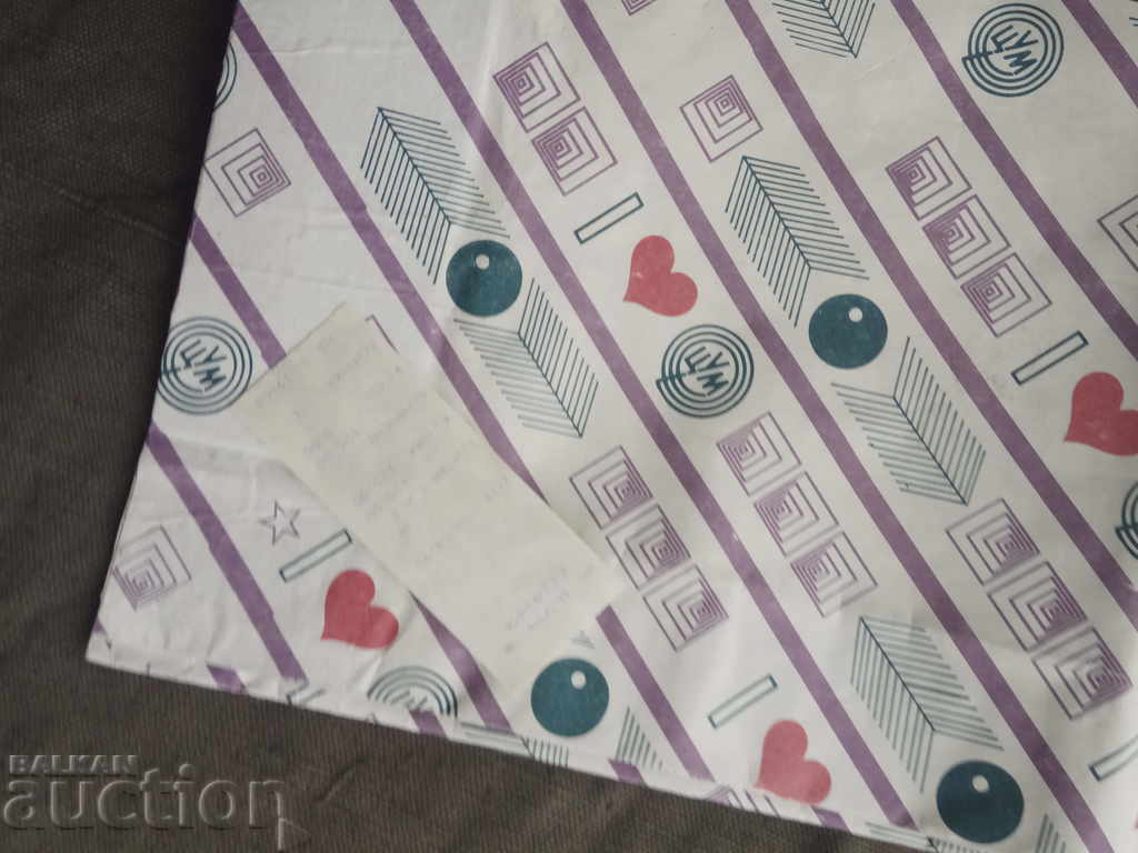 Large TSUM paper bag with price 50.00 BGN | € 25.56 Large TSUM paper bag with price 50.00 BGN | € 25.56