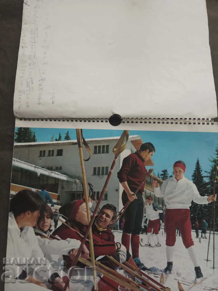 Advertisement on "Orbita" Bulgaria, Youth Tourism Agency with price 70.00 BGN | € 35.79 Advertisement on "Orbita" Bulgaria, Youth Tourism Agency with price 70.00 BGN | € 35.79