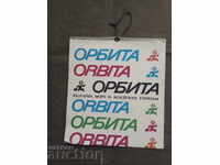 Rekλάμα σε "Όρμπιτα" Βουλγαρίας, γραφείο νεανικού τουρισμού